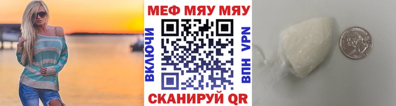 Наркошоп купить А ПВП Псилоцибиновые грибы Каннабис КОКАИН МЕФ Сосногорск
