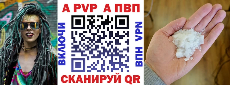 Alpha-PVP VHQ  Купить где  Сосногорск 