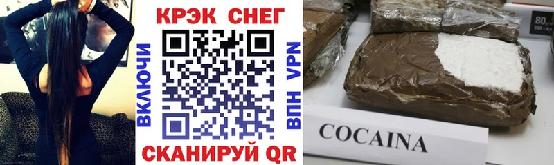 Кокаин VHQ  Купить где  Сосногорск 