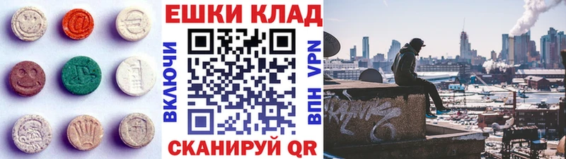 Экстази Дубай  Купить закладки  Сосногорск 
