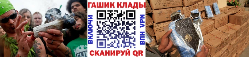 ГАШИШ Cannabis  Купить где  Сосногорск 