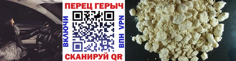 Купить где  Сосногорск  Героин афганец 