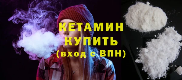 mix Бронницы
