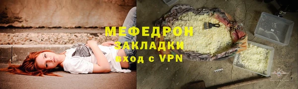 2c-b Бугульма
