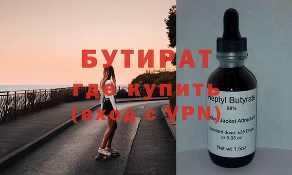 2c-b Бугульма