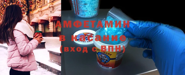 2c-b Бугульма