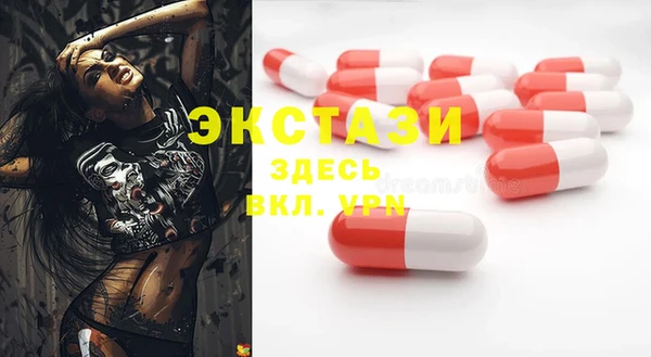 mix Бронницы