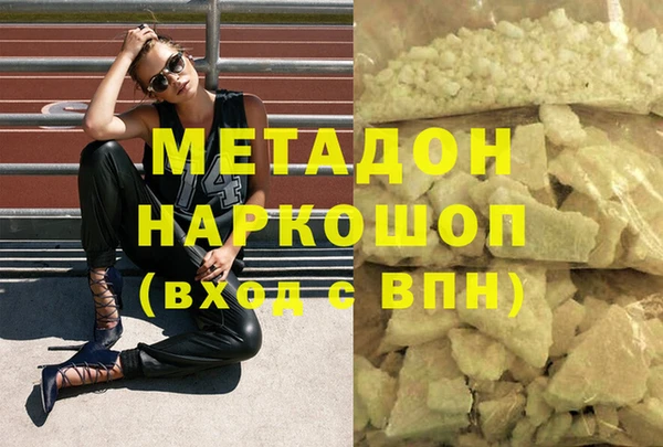 2c-b Бугульма