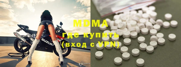 Альфа ПВП Бородино