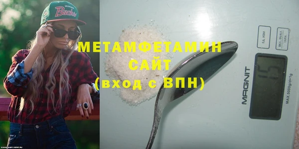 Альфа ПВП Бородино
