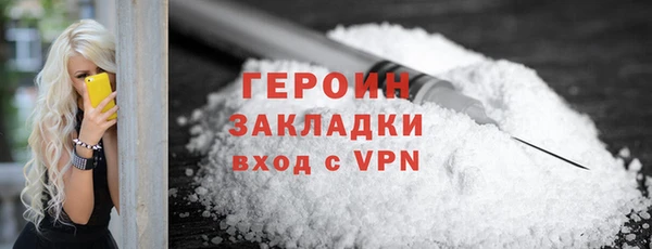 mix Бронницы