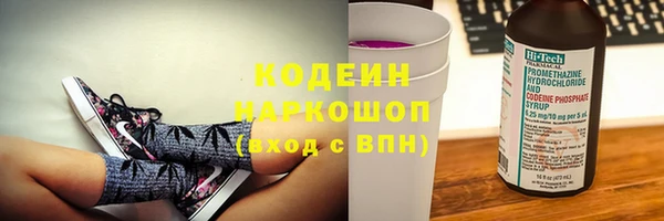 2c-b Бугульма