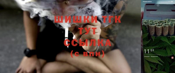 mix Бронницы