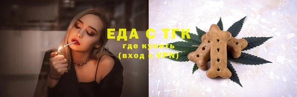 mix Бронницы
