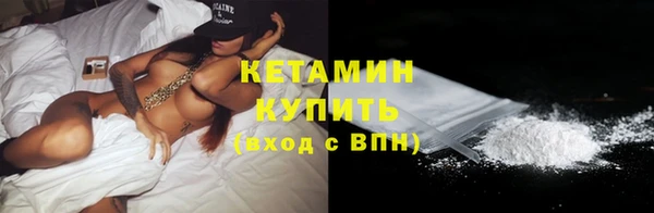 Альфа ПВП Бородино