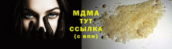Альфа ПВП Бородино