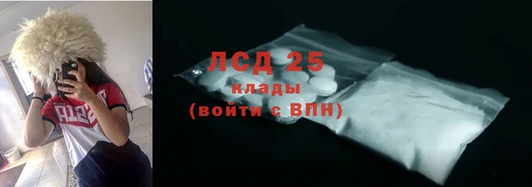 2c-b Бугульма