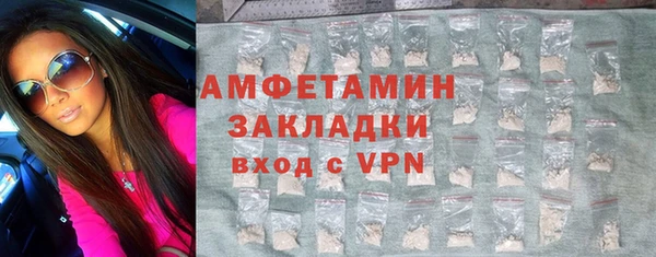 Альфа ПВП Бородино