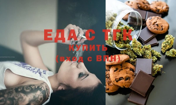mix Бронницы