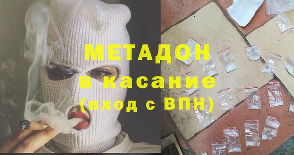 Альфа ПВП Бородино