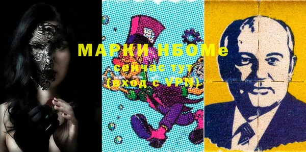 2c-b Бугульма
