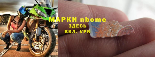mix Бронницы