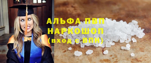 2c-b Бугульма