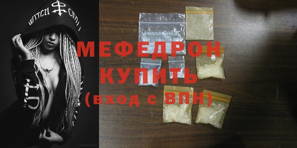 Альфа ПВП Бородино