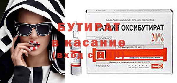 2c-b Бугульма