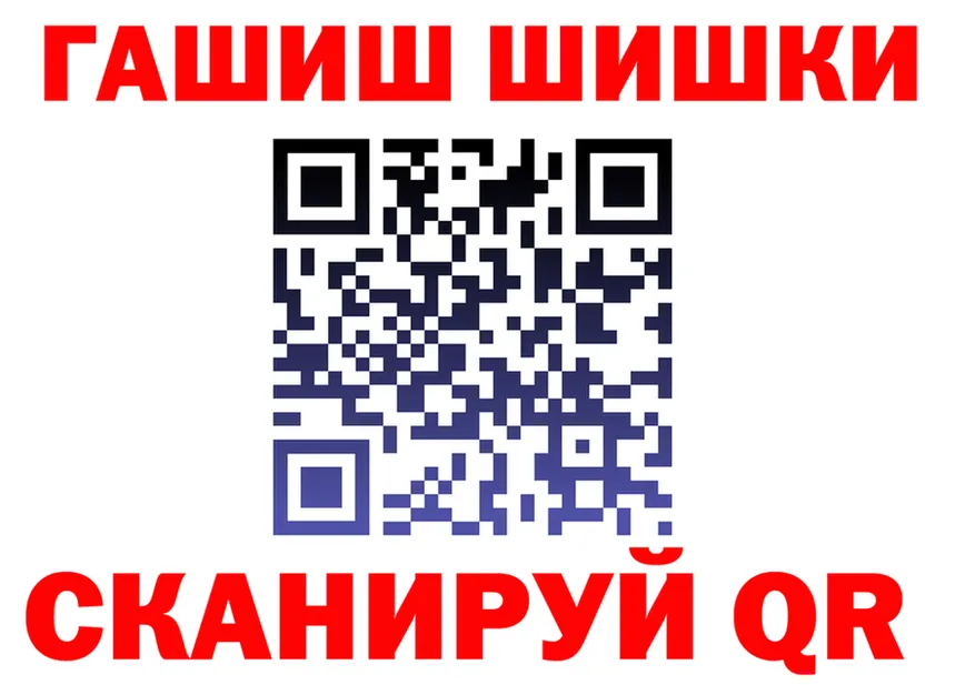 ГАШ Изолятор ONION мориарти блэк спрут Сосногорск