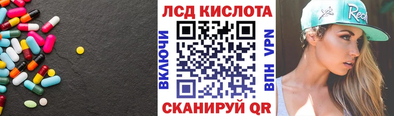 ЛСД экстази кислота  Купить где  Сосногорск 