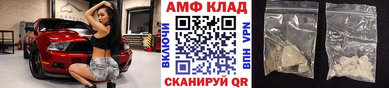 Метамфетамин витя  Купить  Сосногорск 