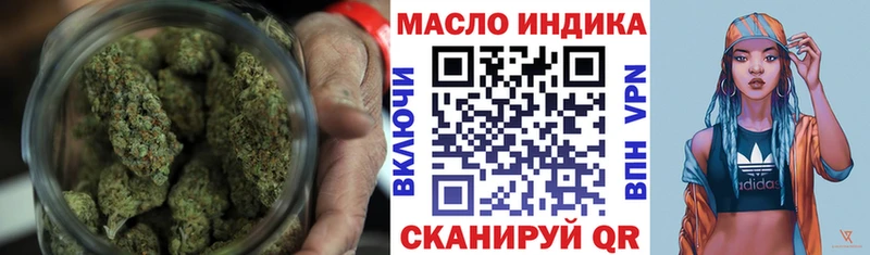 Дистиллят ТГК вейп с тгк  Купить закладки  Сосногорск 