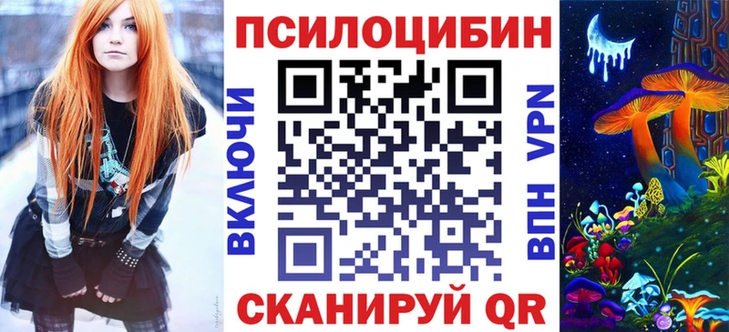 Галлюциногенные грибы GOLDEN TEACHER  Купить закладки  Сосногорск 